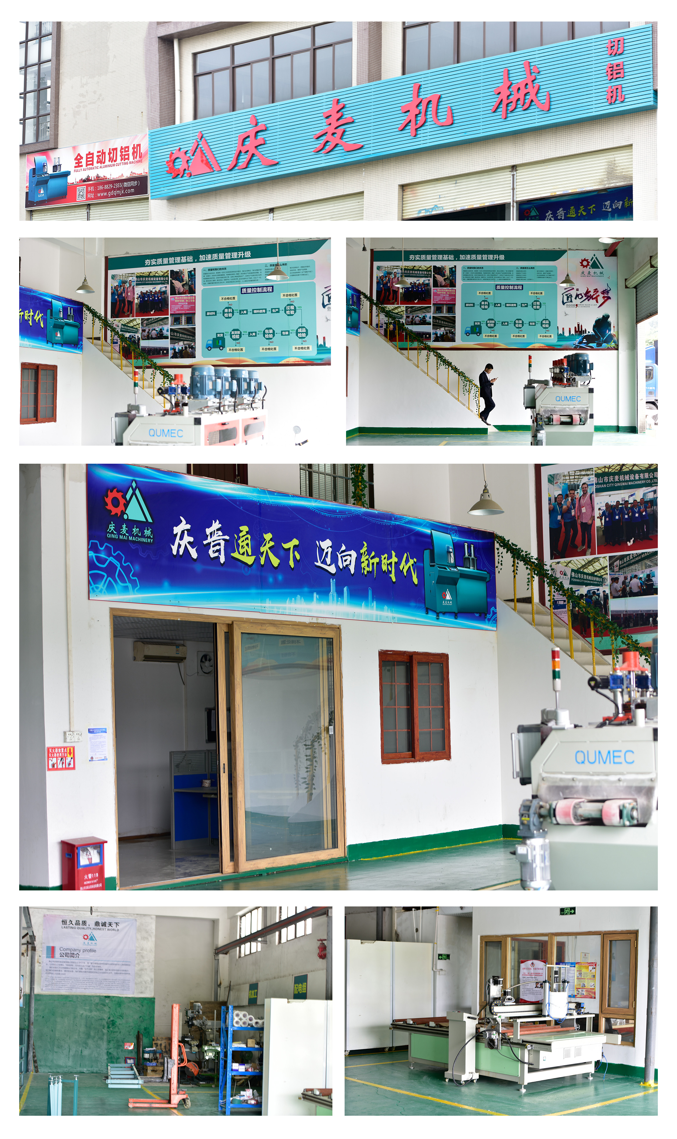 1548398811503143.jpg 慶麥拼圖新.jpg